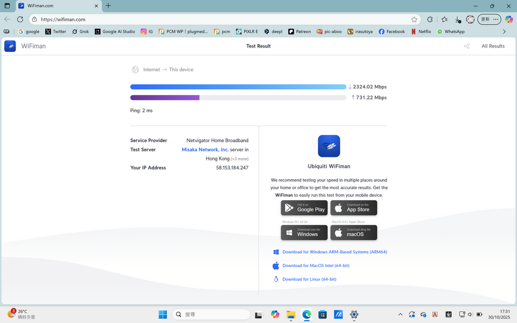 以電腦直連 2500Gbps 專線作速度測試