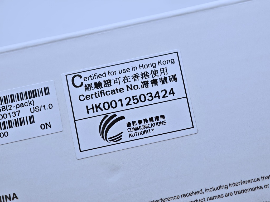 行貨產品當然有 OFCA 認證。