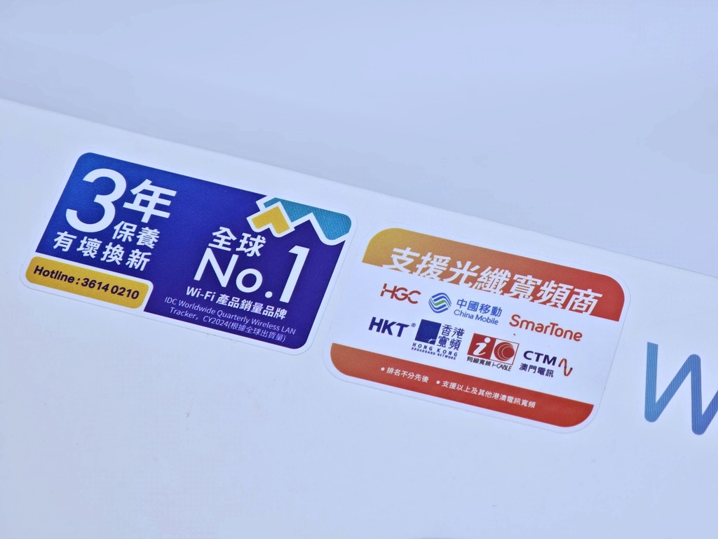 廠商提供 3 年有壞包換保養。