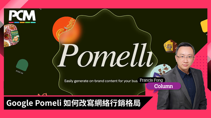 column_francis 1920x1080_Google_pomeli