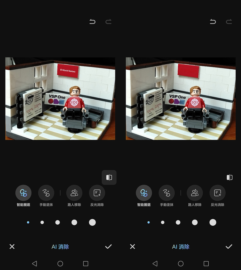 Honor 的 AI 消除效果已相當成熟。