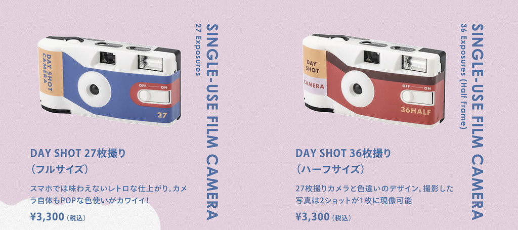 兩款 DAY SHOT 分別為全尺寸 27 張（藍色）及半尺寸 36 張（紅色）。