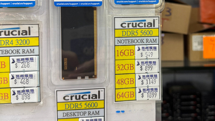 瘋狂加價！RAM 價升過一倍好炒過黃金