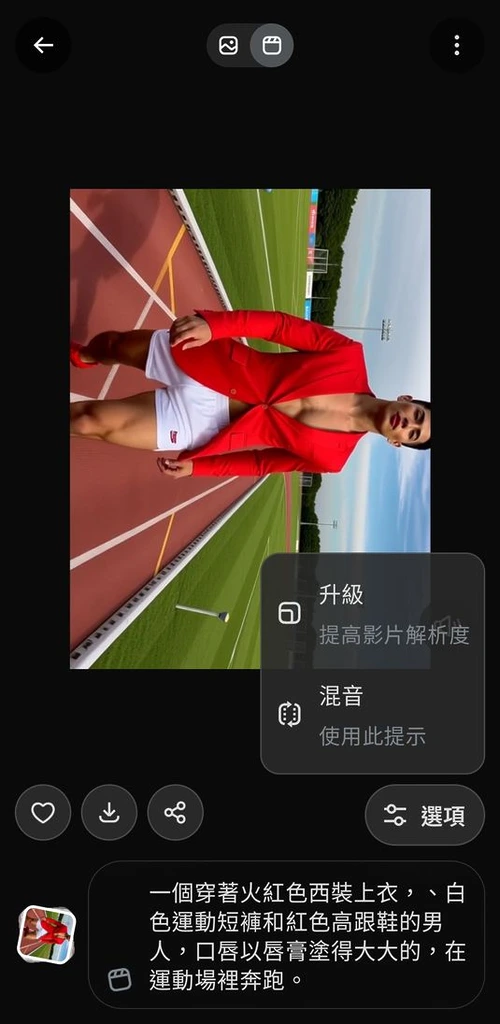 Grok 無聲大更新Imagine 加文生片功能系統提示收緊尺度日AI 插畫 ...