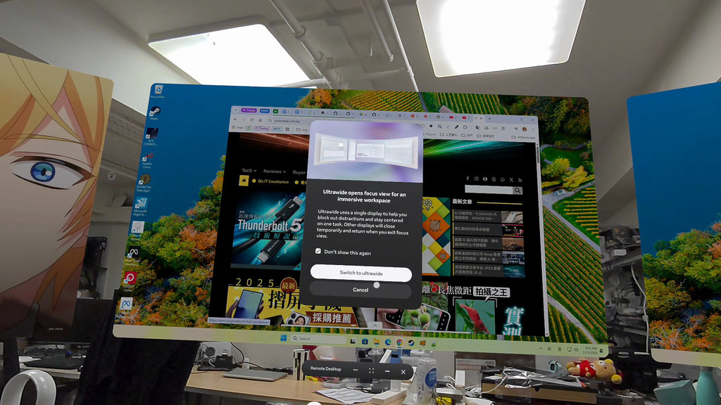 只有一個屏幕可以進入 Ultrawide 模式，其餘兩個屏幕會最小化。