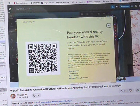 Windows 11 那邊會顯示一個 QR Code，隔著眼罩注視就能掃描。