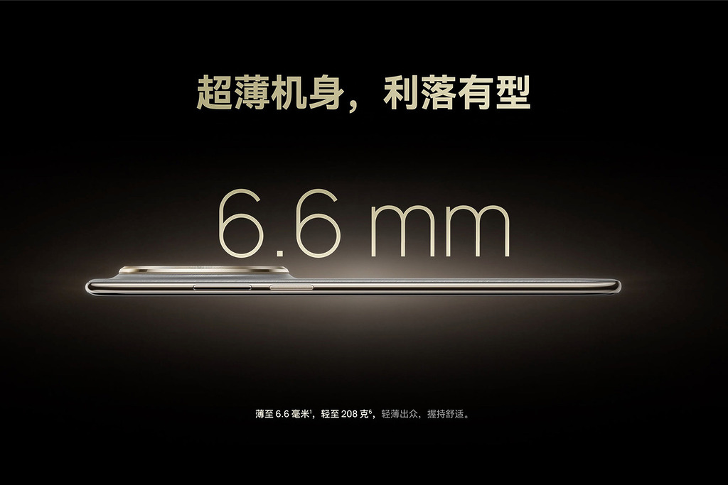 HUAWEI Mate 70 Air 機身只有 6.6mm 厚。