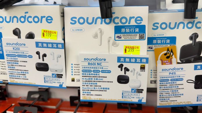 pc-walker-20251115-soundcore-400-dollars-true-wireless-earbugs-with-anc-hi-res-audio-and-ldac-support-01 Soundcore R60i NC 真無線耳機