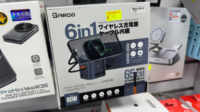 pc-walker-20251116-argo-6-in-1-magnetic-suction-wireless-charging-stand-01 ARGO MX-CD15s 桌面充電座