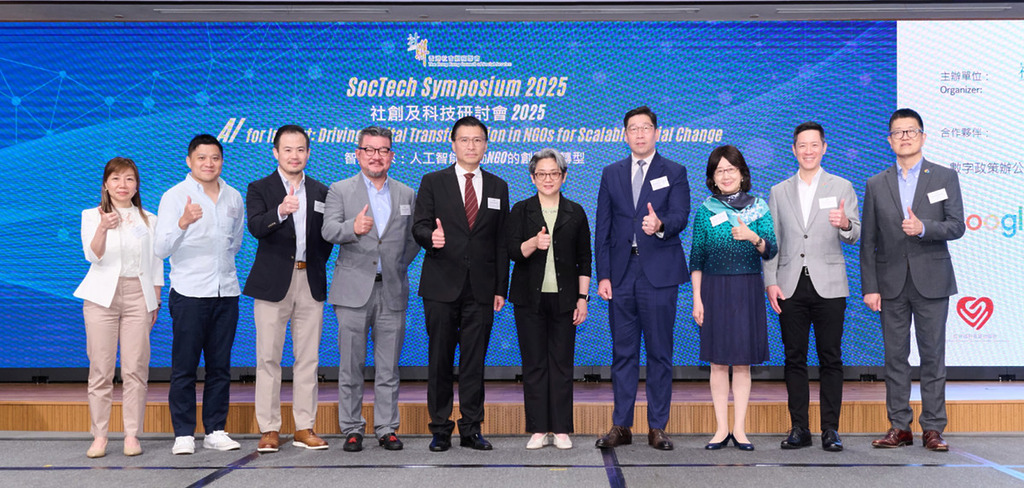 上月舉行的「社創及科技研討會 2025」中,香港社會服務聯會宣布利用 Google AI 模型開發了一款 AI 聊天機械人「SocSmart」,旨在為社福機構及人員提供一個安全可靠的平台,以便在需要時快速查詢相關政策和條例的詳情和更新。