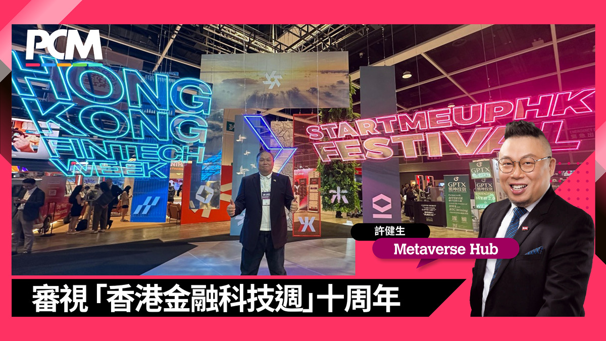 從「元宇宙之父」到 AI 巨擘:Meta 燒掉七百億美元後,虛擬世界還有未來嗎?