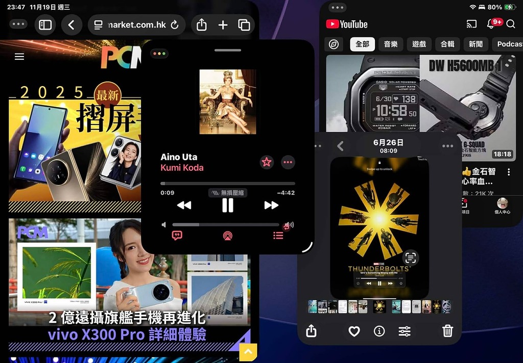 多視窗顯示雖然靈活，但很多用家都習慣使用「左右分屏」顯示，認為更方便作文件比對，或一邊工作一邊看 Facebook 或電郵。