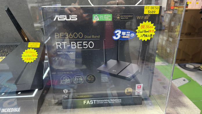 ASUS RT-BE50 無線路由器