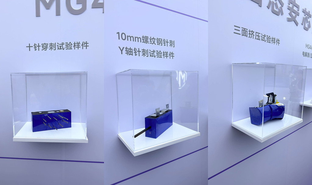 根據 MG 官方解釋，他們研發的半固態動力電池，整個電池內電池液的比例不到 5%，所以即使遭到多面重擊、千度高溫火燒及貫穿測試，電池也不會出現熱失控及起火。