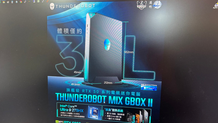 THUNDEROBOT MIX GBOX II