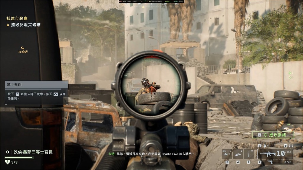 移動時輕如無物，沒有重量感的質量慣性影響，部分遊戲場合如喜歡甩槍的玩家可能要重新習慣。