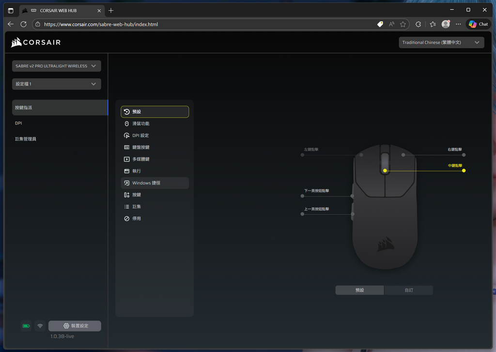 可自定按鈕及輪詢率等