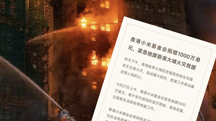 （星島日報圖片）