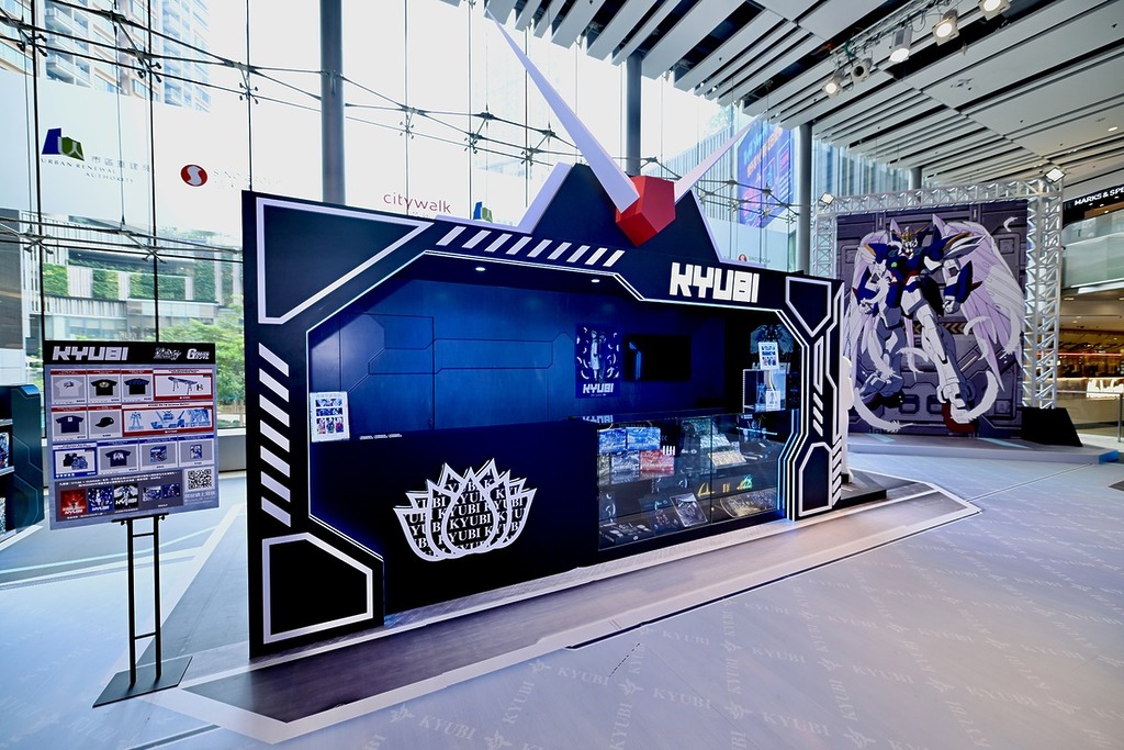 同場另特設高達系列周邊及超限量高達系列模型發售。