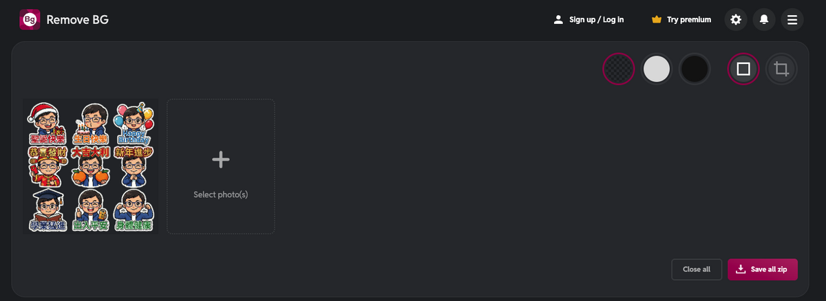 使用 Pixlr Editor 的 Remove BG 是最簡單又免費的去背景方法。