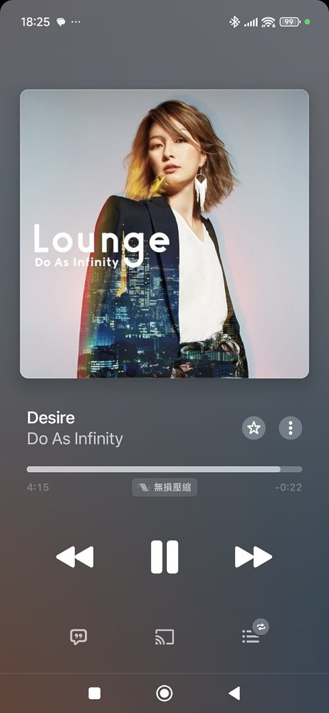 Do As Infinity 的 Lounge 大碟，這張精選集是將 DAI 的多首作品以 Jazz 風格重新演譯。而透過 UX5000 可清楚聽到非常通透的人聲和鋼琴聲，和沉厚結實的低音結他和大提琴，整體表現非常出眾。
