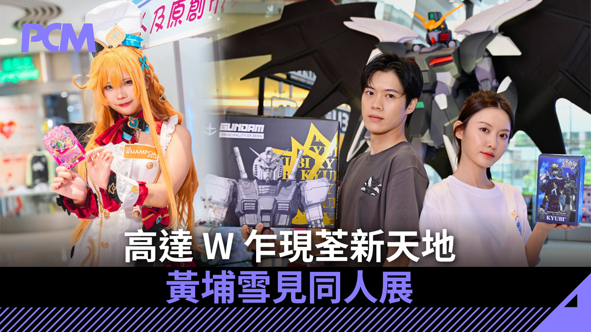 kyubi-x-mobile-suit-gundam-
