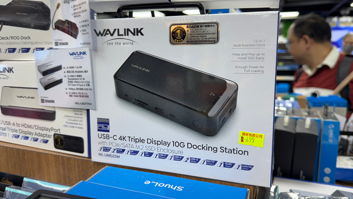 pc-walker-20251206-wavlink-12-in-1-docking-station-with-triple-display-output-and-ssd-01 WAVLINK-UMD23M