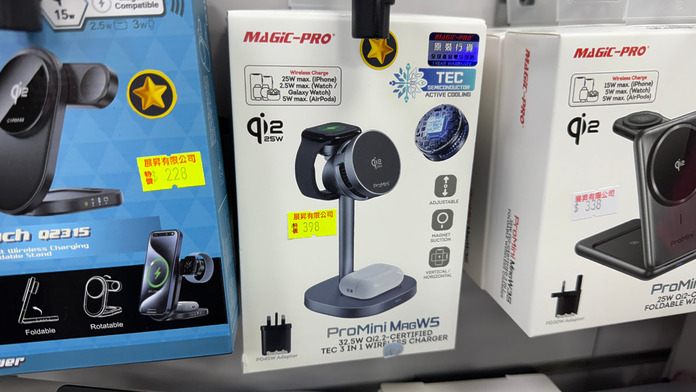 pc-walker-20251207-magic-pro-promini-magw5-qi2-charger-with-cooling-plate-01 Magic-Pro ProMini MAGW5 Qi2 無線充電器
