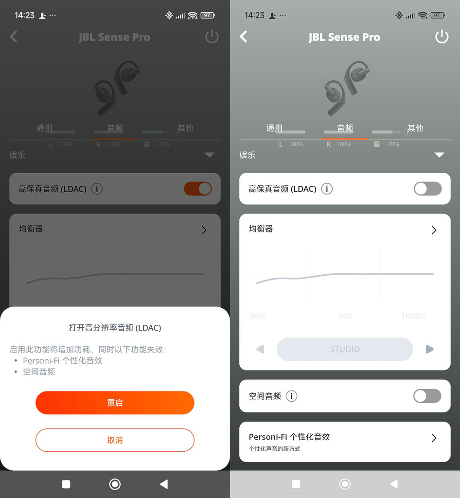 要使用 Spatial Sound 音效,就需要關閉 LDAC 傳輸,並改用 AAC 編碼才可。而在開啟 Spatial Sound 音效後,其音場效果會更寬廣更立體,會更適合用來聽一些演場會或用來看電影。