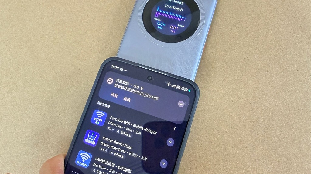 ZTE 5G U30 Pro 支援 NFC 接連,只要將手機貼向 Wi-Fi 蛋,然後在手機通知訊息中按「連接」就能成功連線,簡單又方便。