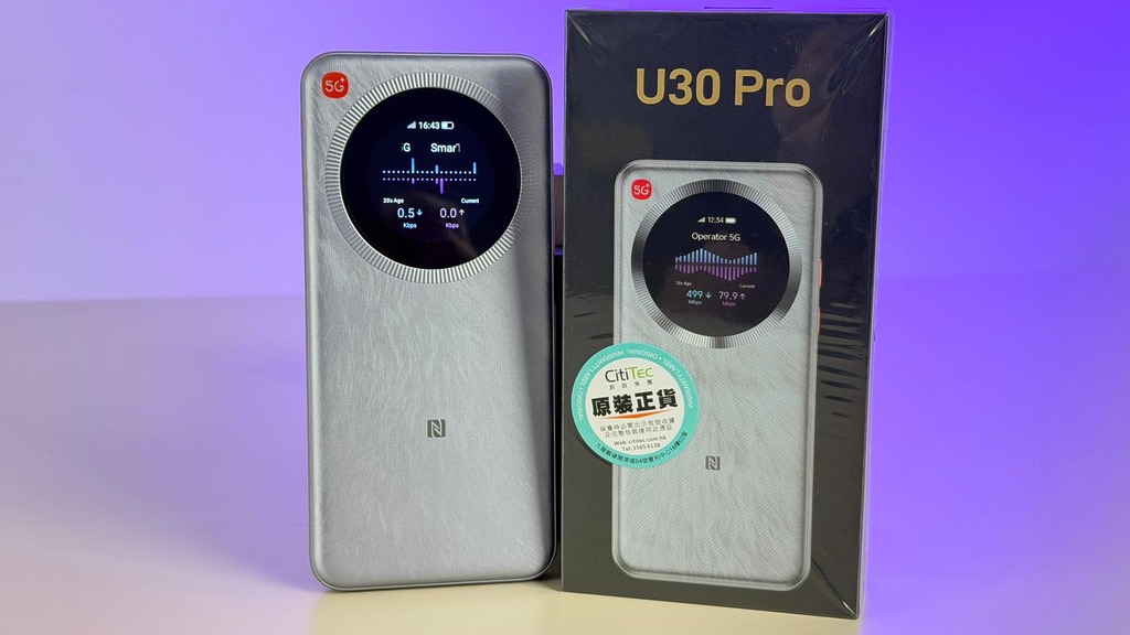 認住 CitiTec 圓形原裝正貨貼字,就係 ZTE 香港行貨。