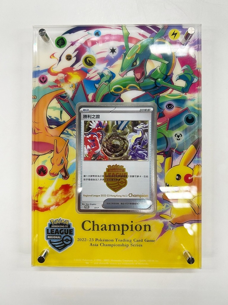 比賽選手才獲得的特典卡 (Promo)、上位牌墊、及上位獎牌。