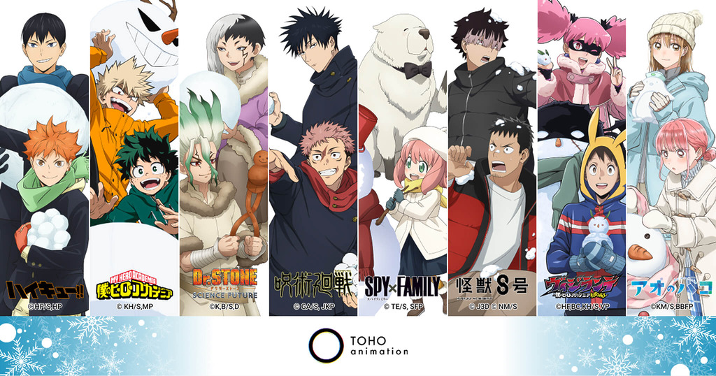 東寶的動畫部門近年亦參與有不少人氣動畫的製作及發行,包括《怪獸 8 號》、《我的英雄學院》、 《SPY x FAMILY》、《咒術迴戰》等等