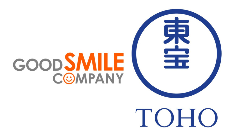 東寶與 Good Smile 開合資玩具公司,相信係動漫特撮玩具界年末最震撼消息。