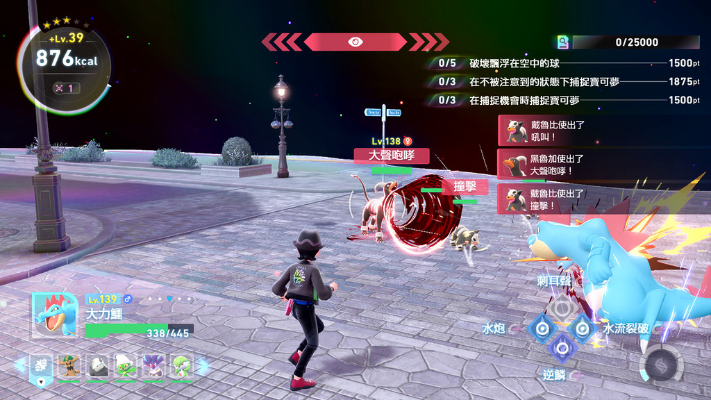 在「異次元密阿雷」的平行空間探索