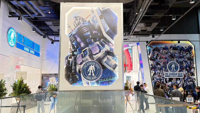 香港 THE GUNDAM BASE