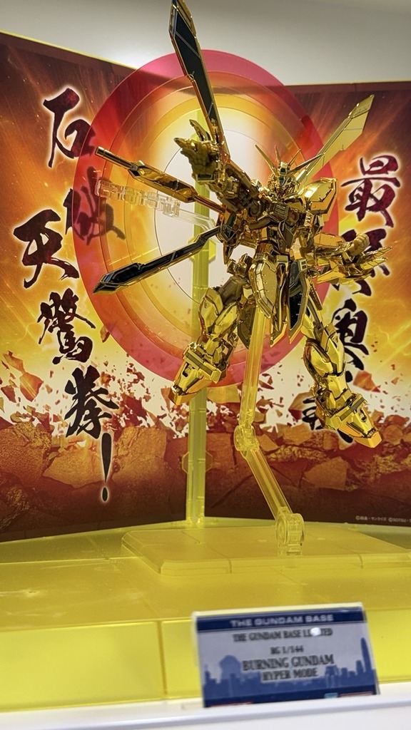BURNING GUNDAM Hyper Mode 也是店內限定。