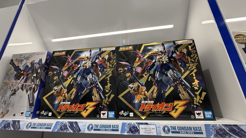 超合金魂《GUNDAM Build Fighters TRY》的合體機 TryOn 3，是模型以外場內的少數另類商品。