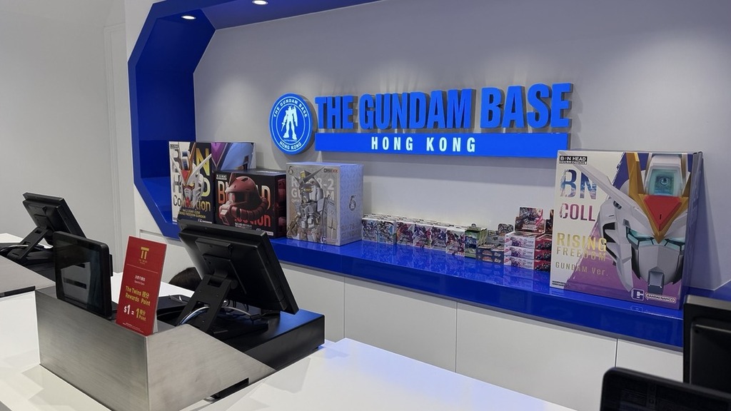 其他特色高達精品放在收銀櫃枱後面，購物也可儲商場的積分。