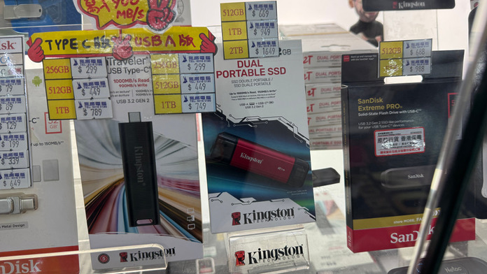 Kingston DUAL PORTABLE SSD