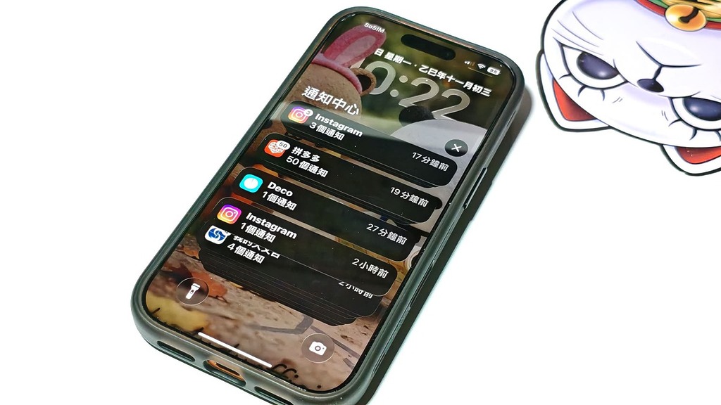 我們的手機每日都會收到不少的訊息通知，但因為工作的關係，我們很多時都會錯過了這些通知。