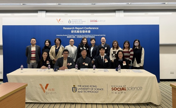 香港科技大學社會科學部與 V Brain 發表研究報告，倡議將腦神經反饋融入香港教育生態。