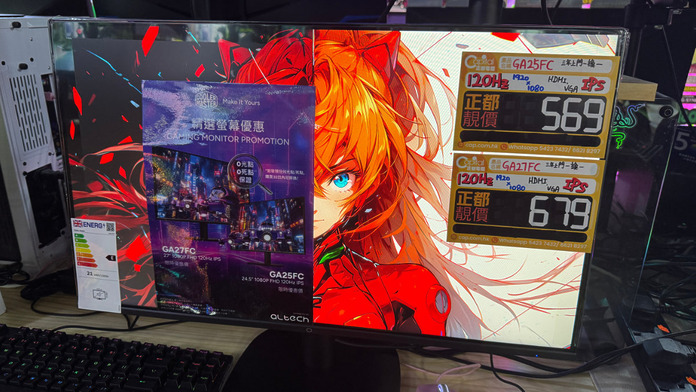 Cooler Master GA25FC, Cooler Master GA27FC