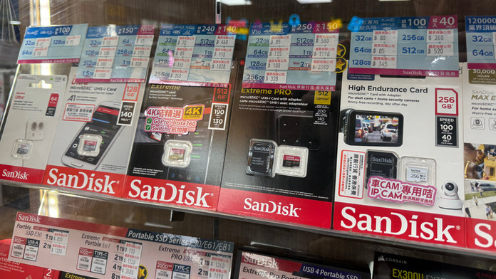 已加近 5 成　儲存卡加價勢猛