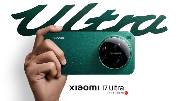 Xiaomi 17 Ultra