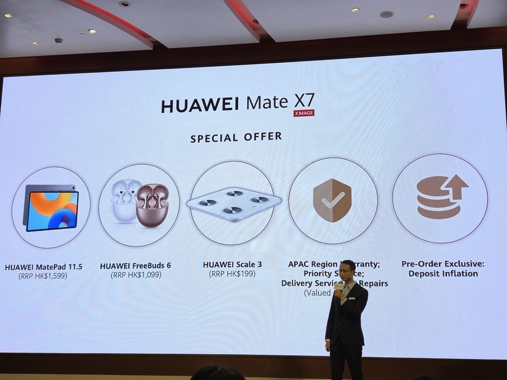 港澳原廠行貨預訂禮遇