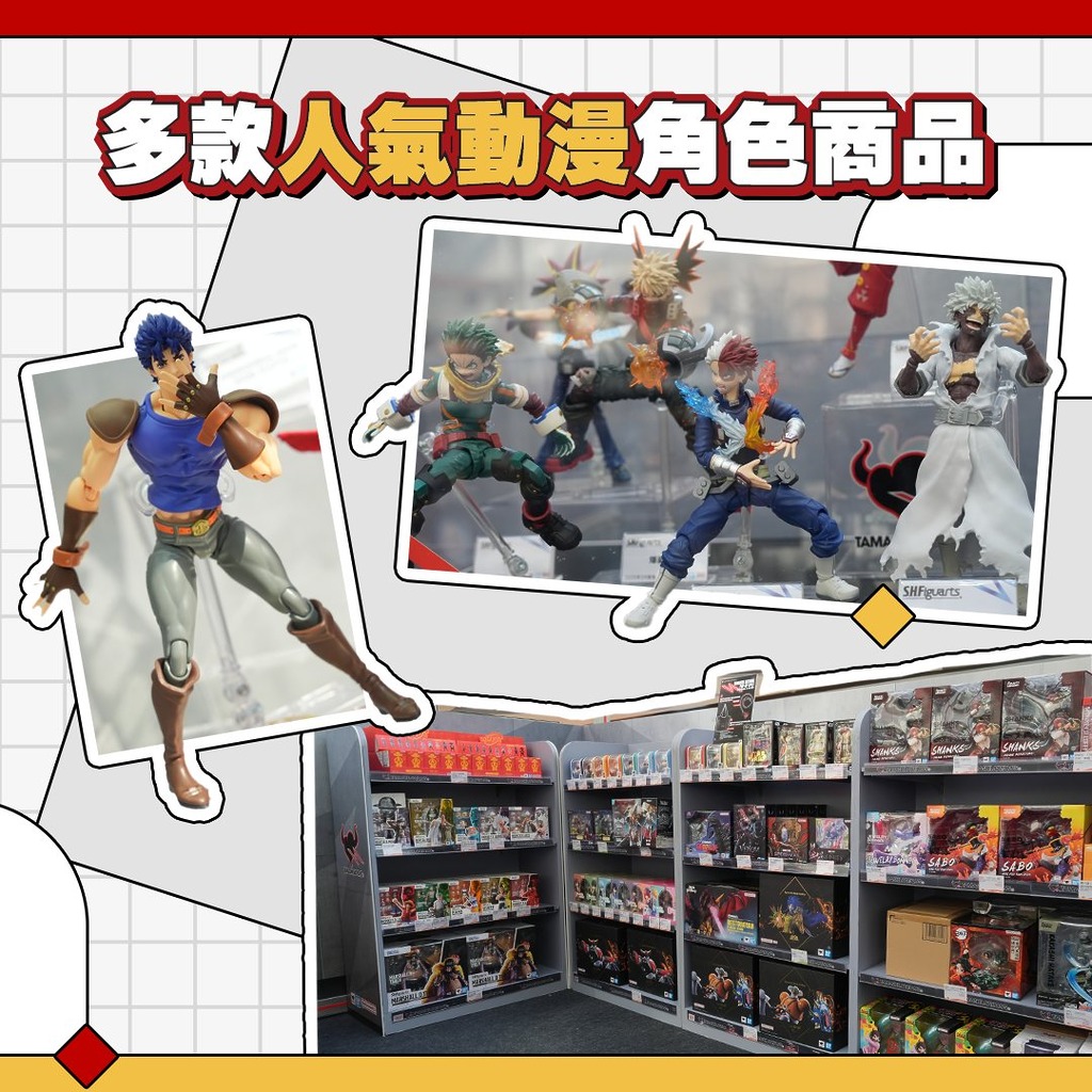 多款人氣動漫角色商品