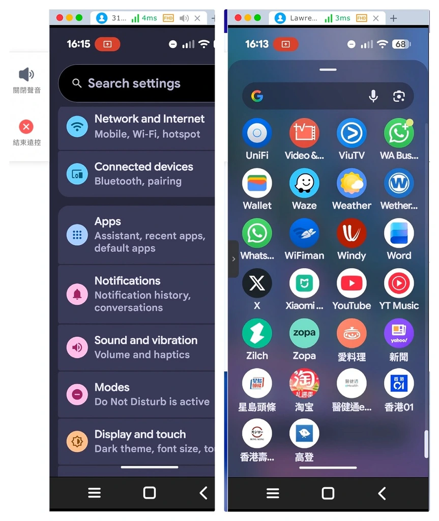 附優惠碼】免費3 機互連「DeskIn 遠端控制」 實用教學- PCM