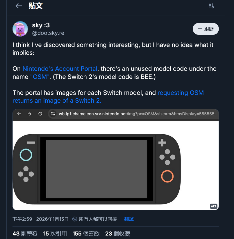 玩家 dootsky.re 近日從 Nintendo Account 登入網頁的代碼中發現，任天堂加入了一款代號為 OSM 的主機描述，與目前 Switch 2 的代號 BEE 不同。