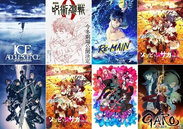 近年 MAPPA 的作品。